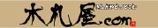 木札屋.com