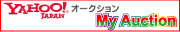 ヤフーオークション